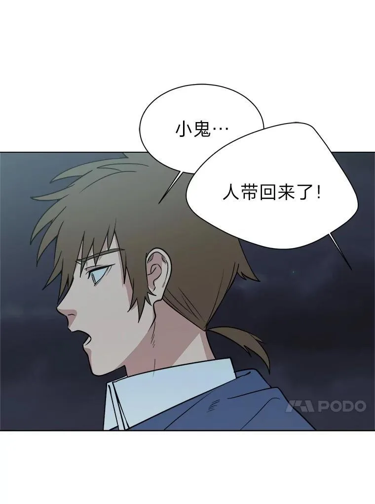 97.蓝色沙漠70