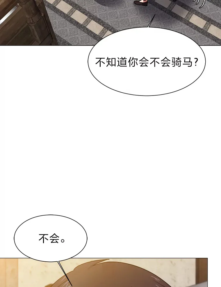 46.子爵家的传闻12