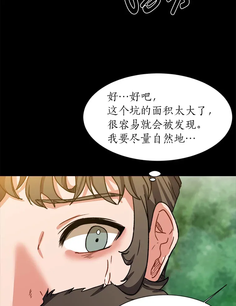 56.身世之谜18