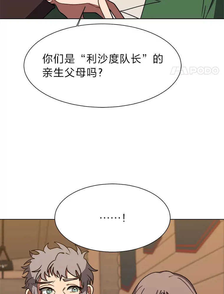 53.衣锦还乡49