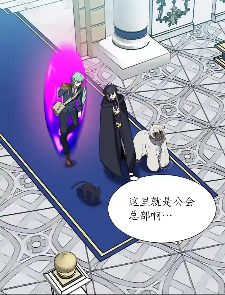 31.抵达总部63