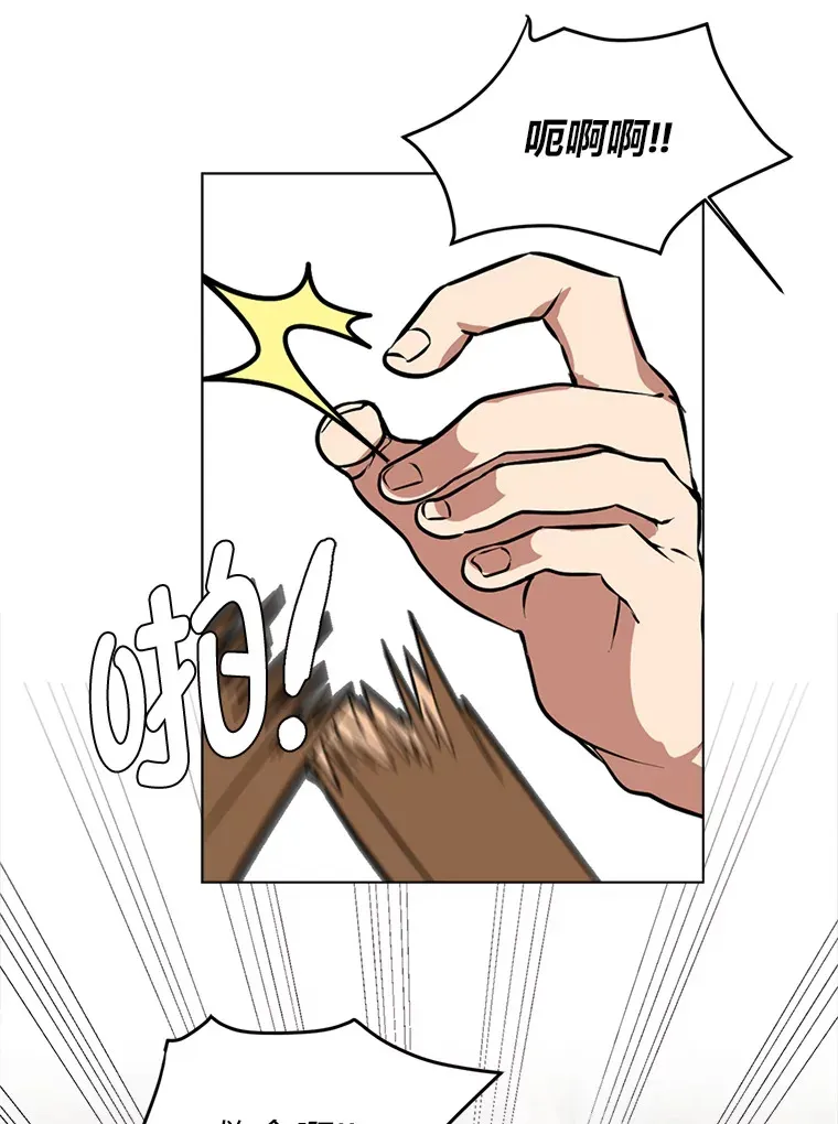88.龙族的邀约5