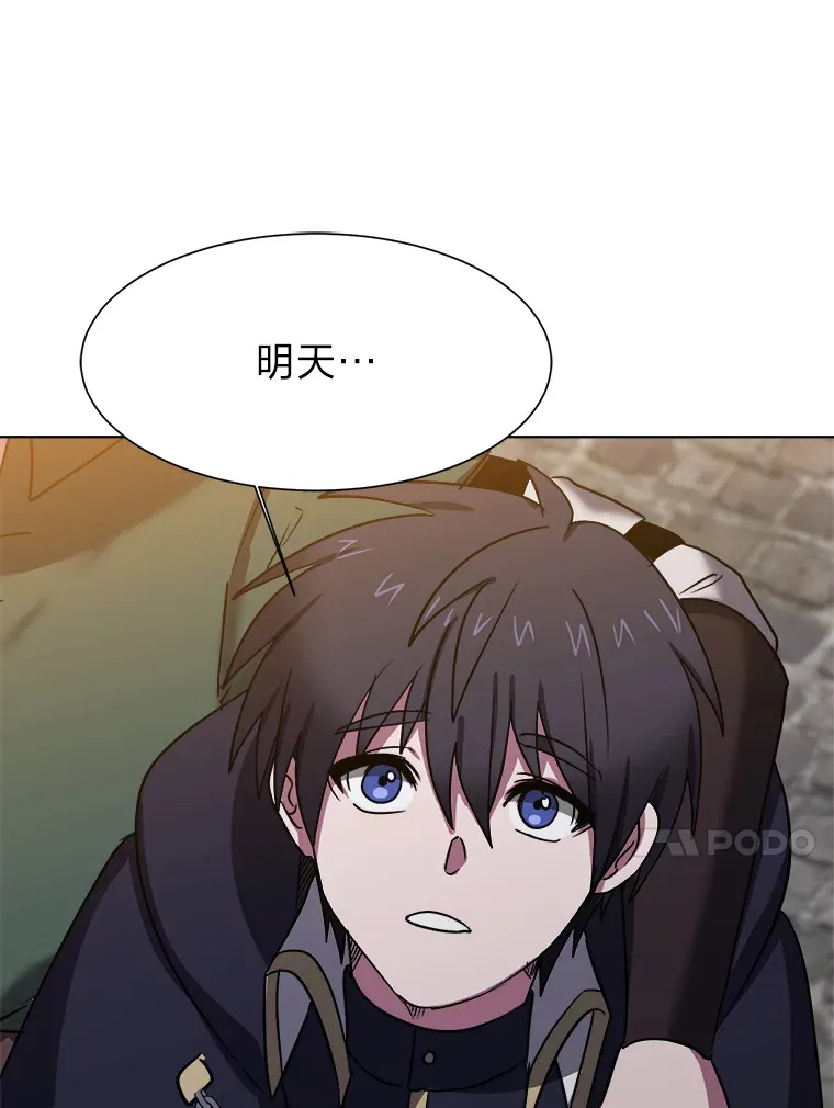 49.塞拉的心事95