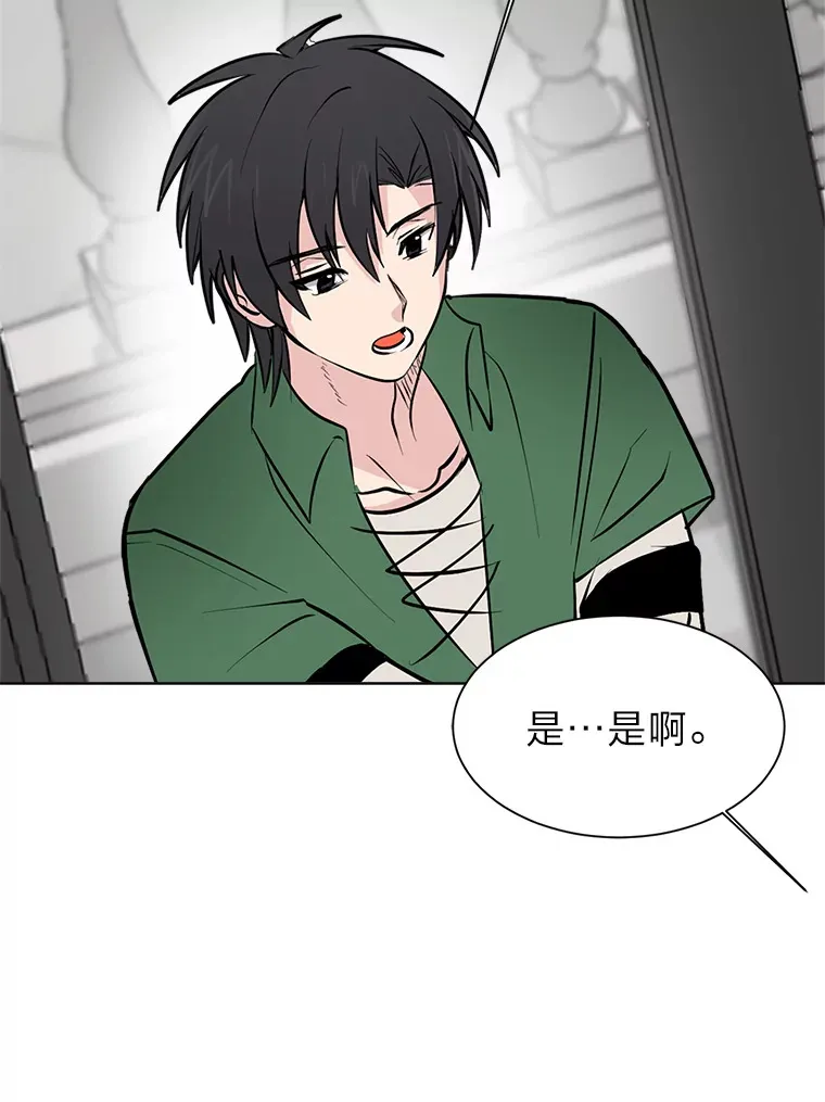 81.德尔菲亚公爵81