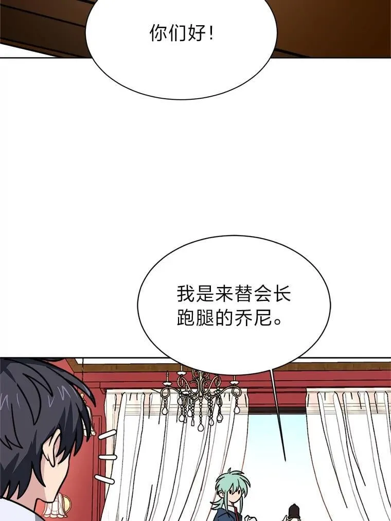112.赴约4
