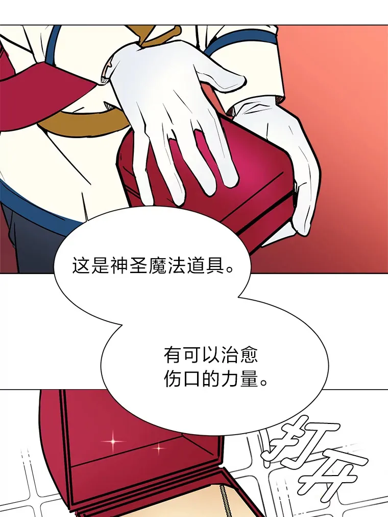 80.五皇子17