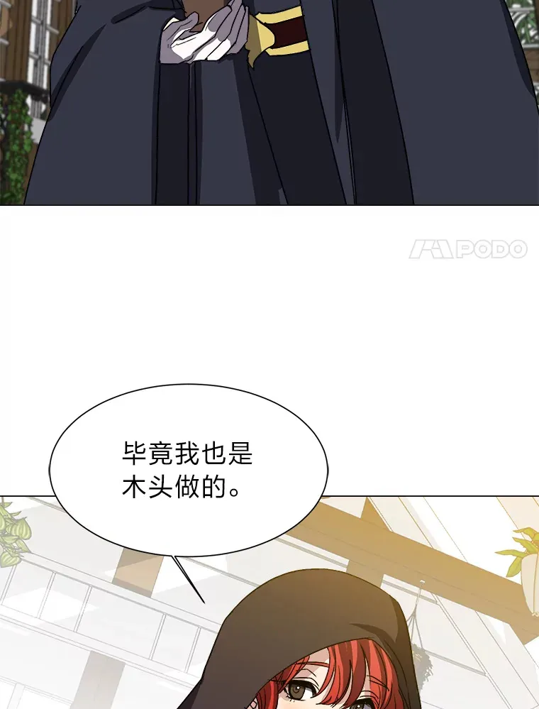 61.植物园63