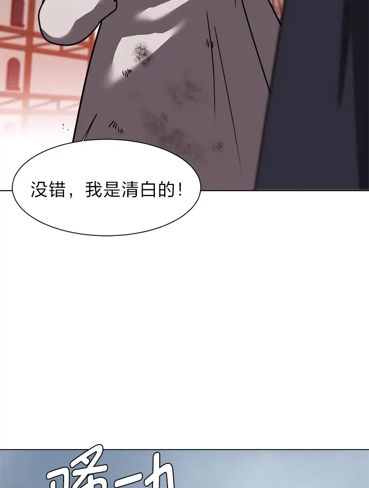 52.求爱的心28