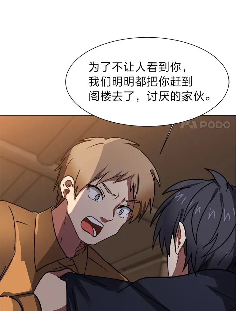 54.未曾读取的记忆62