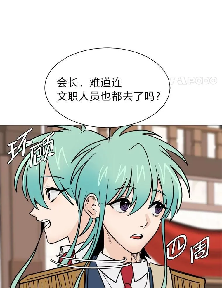 107.前往天空岛19