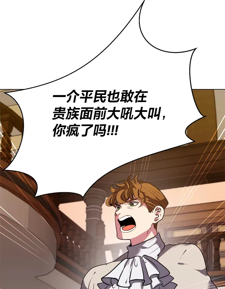 25.法比安的刁难32