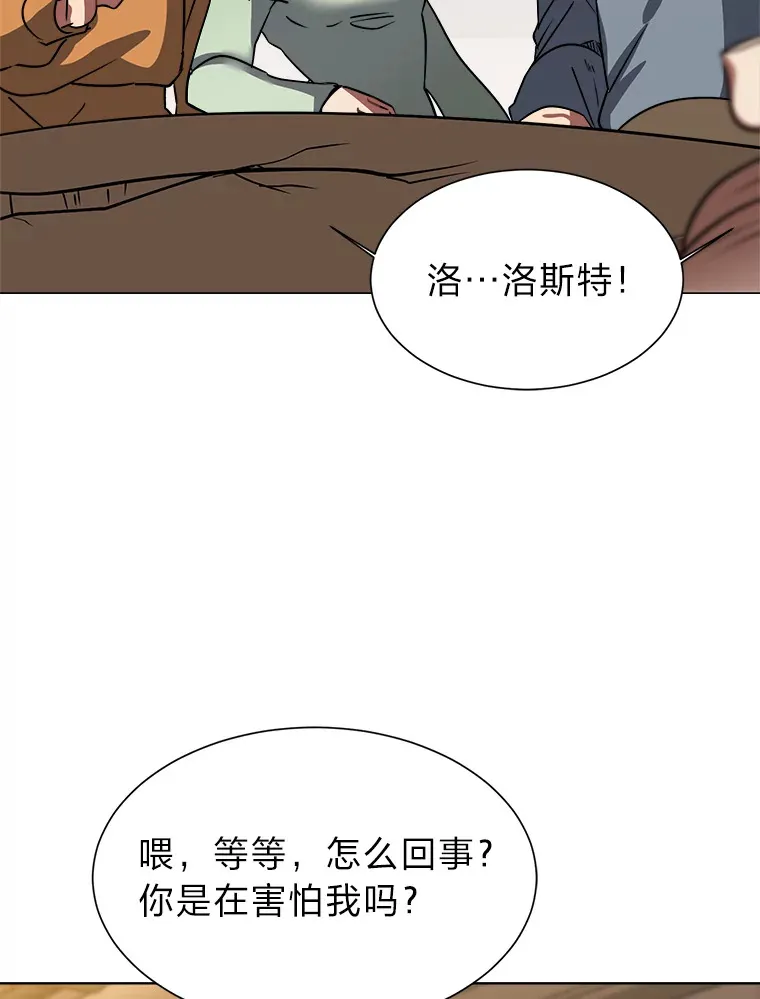 54.未曾读取的记忆41