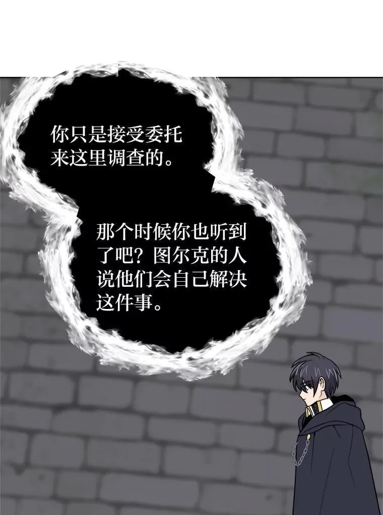 103.黄龙鳞片65