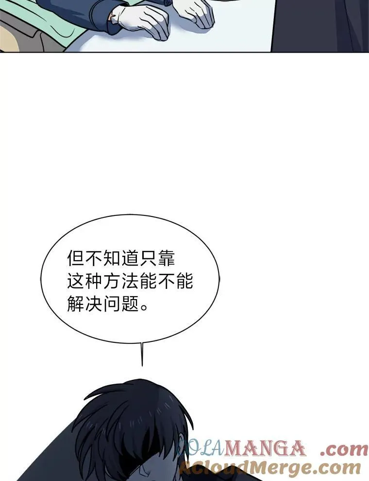 110.圣骑士52