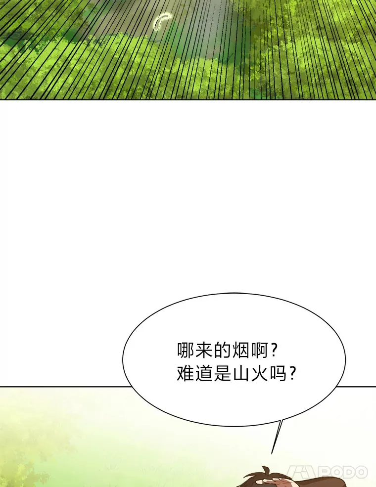 50.归家路上59