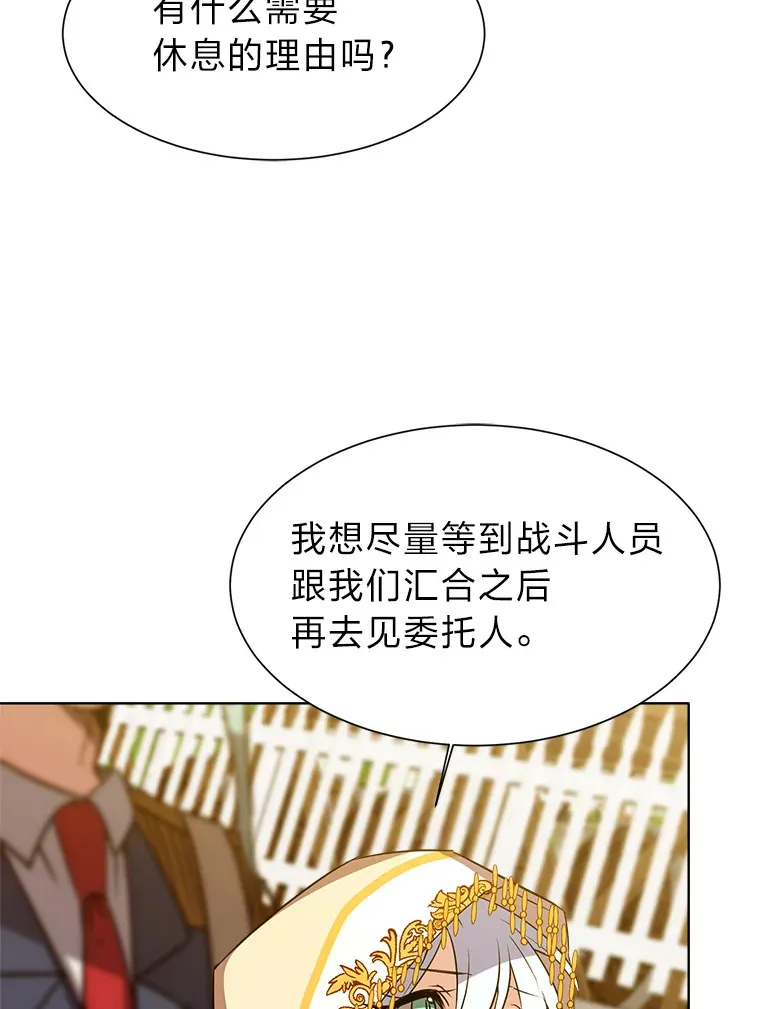 73.抵达首都68