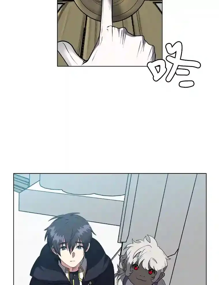 32.公会副会长4