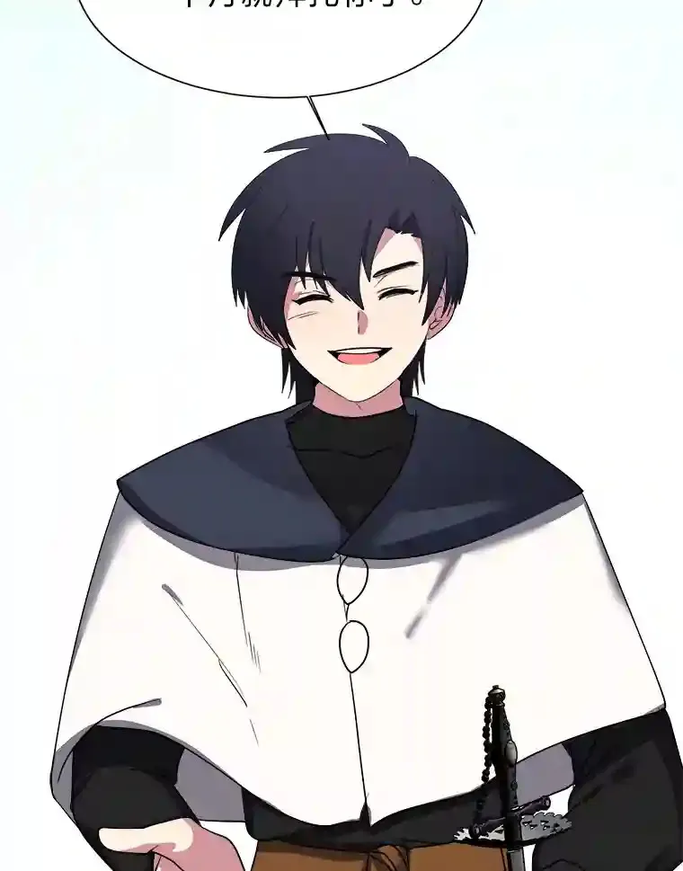 41.黑龙后裔77
