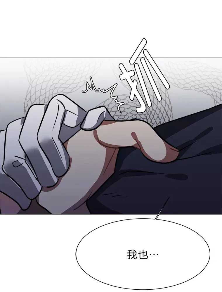 54.未曾读取的记忆77