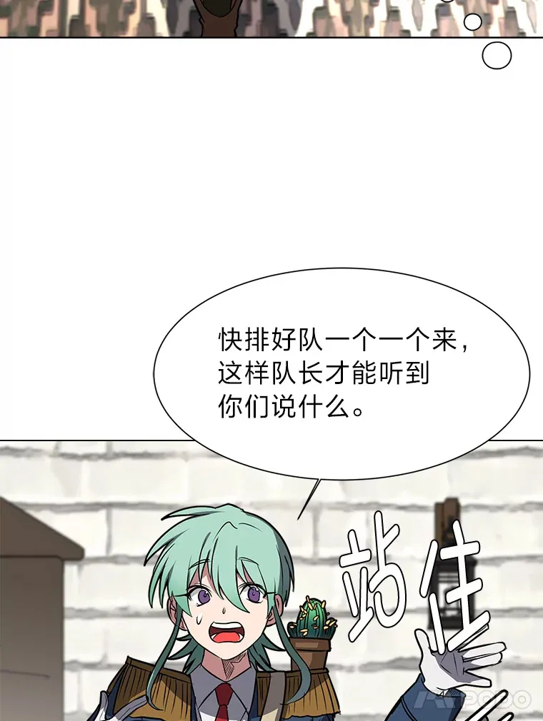 71.里安的委托52