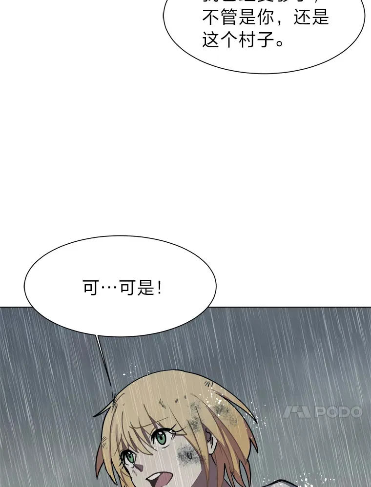 52.求爱的心81
