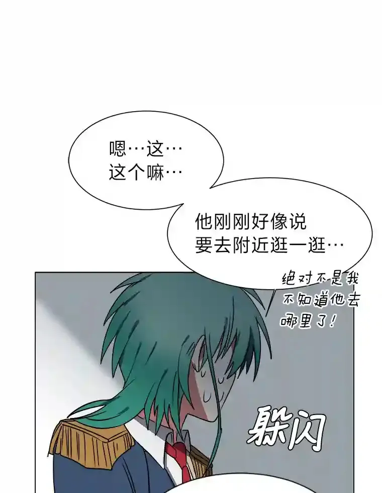 43.美好的清晨41