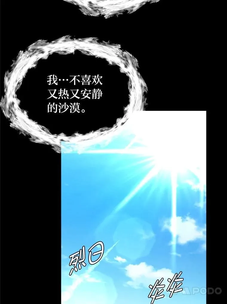 101.前往神殿22