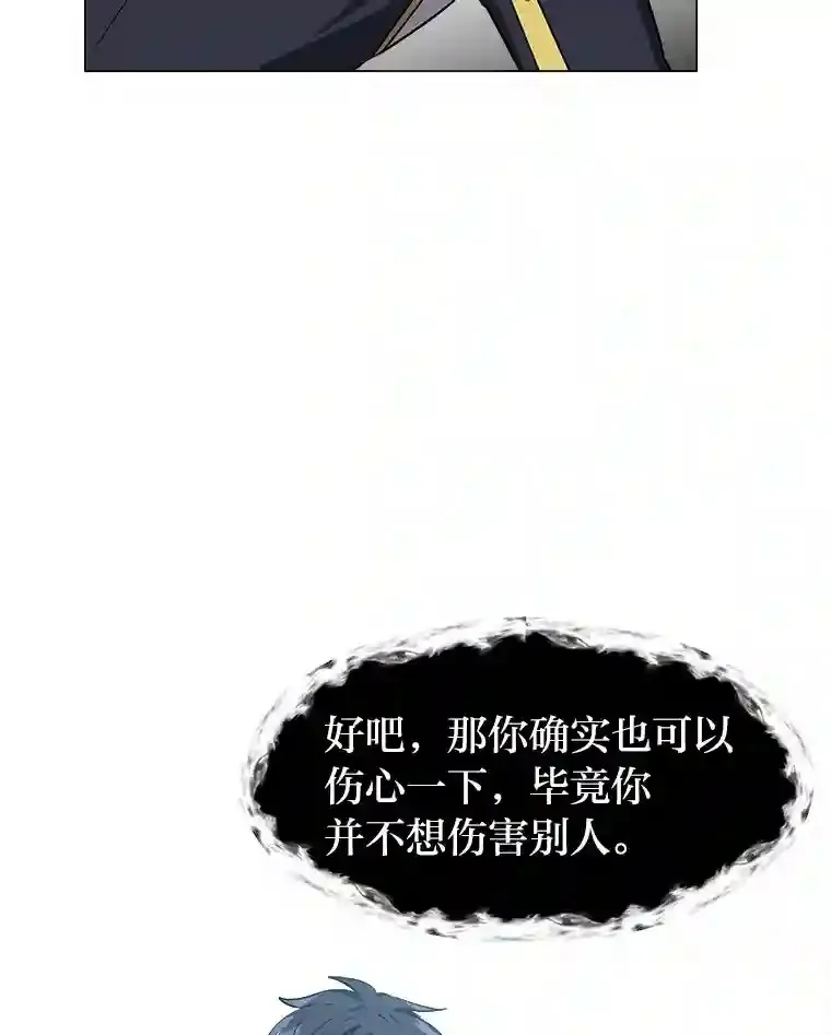 27.召唤令14