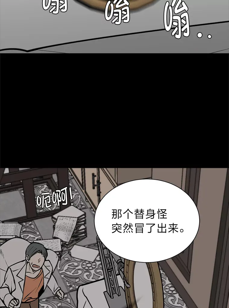 92.魔法研究部55
