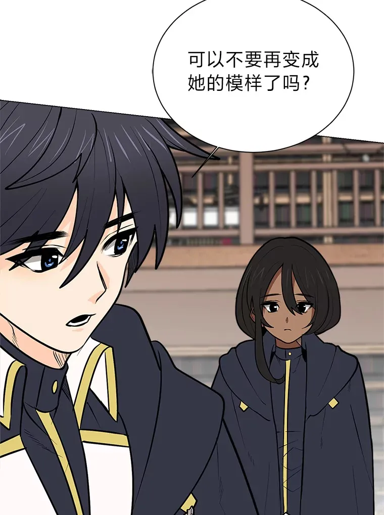 93.朗的秘密50