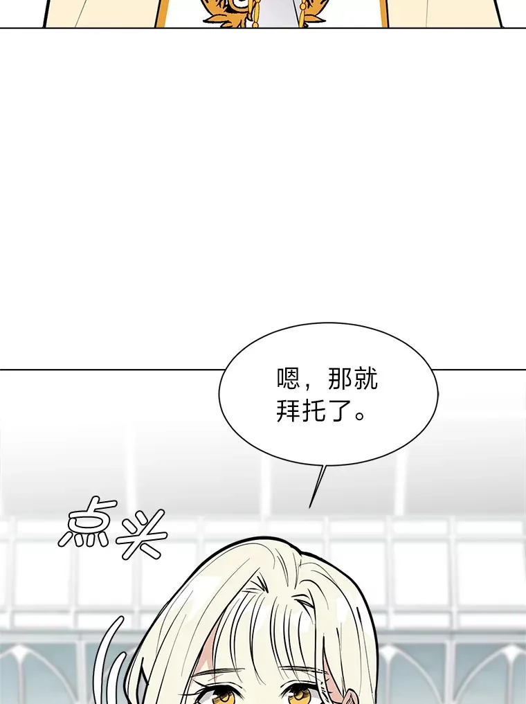 86.失控11