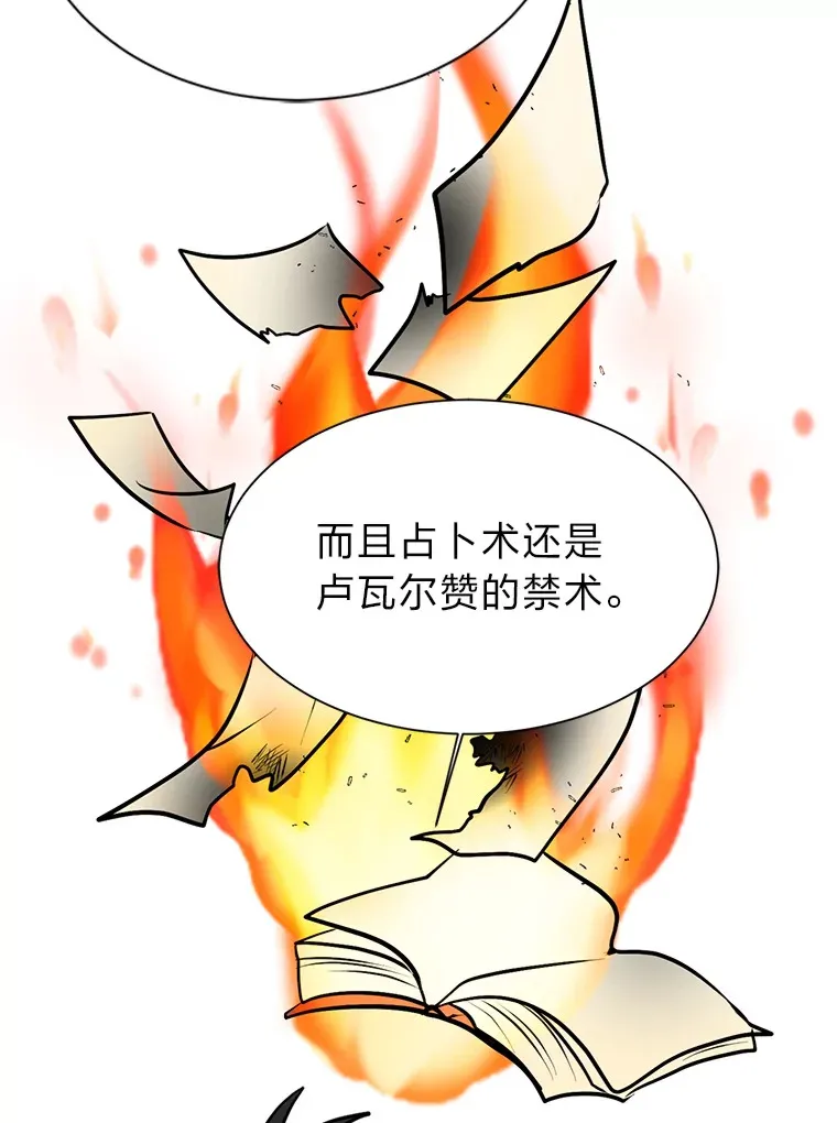 94.出发准备57