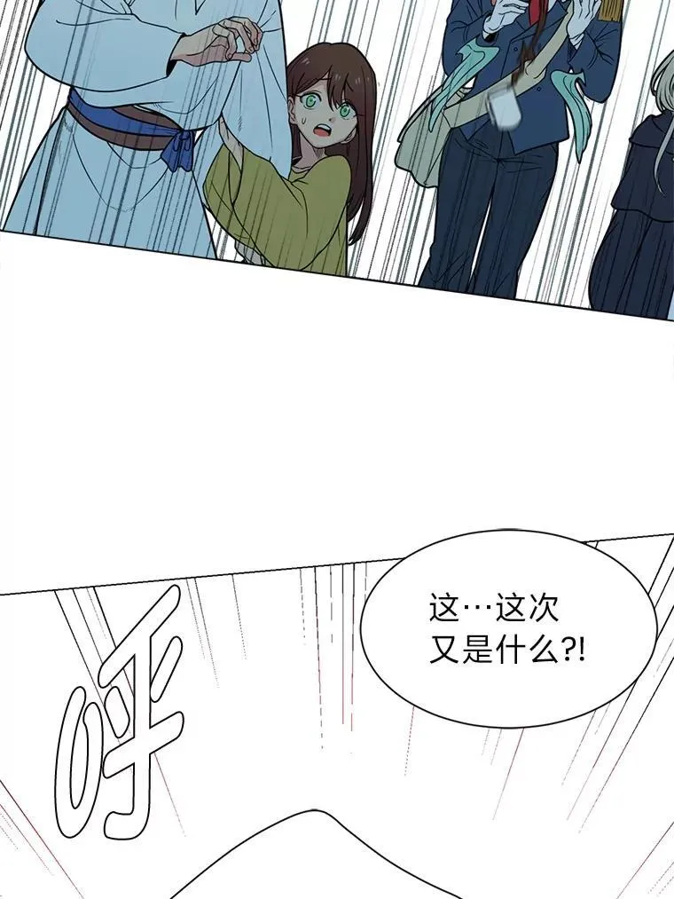 97.蓝色沙漠25