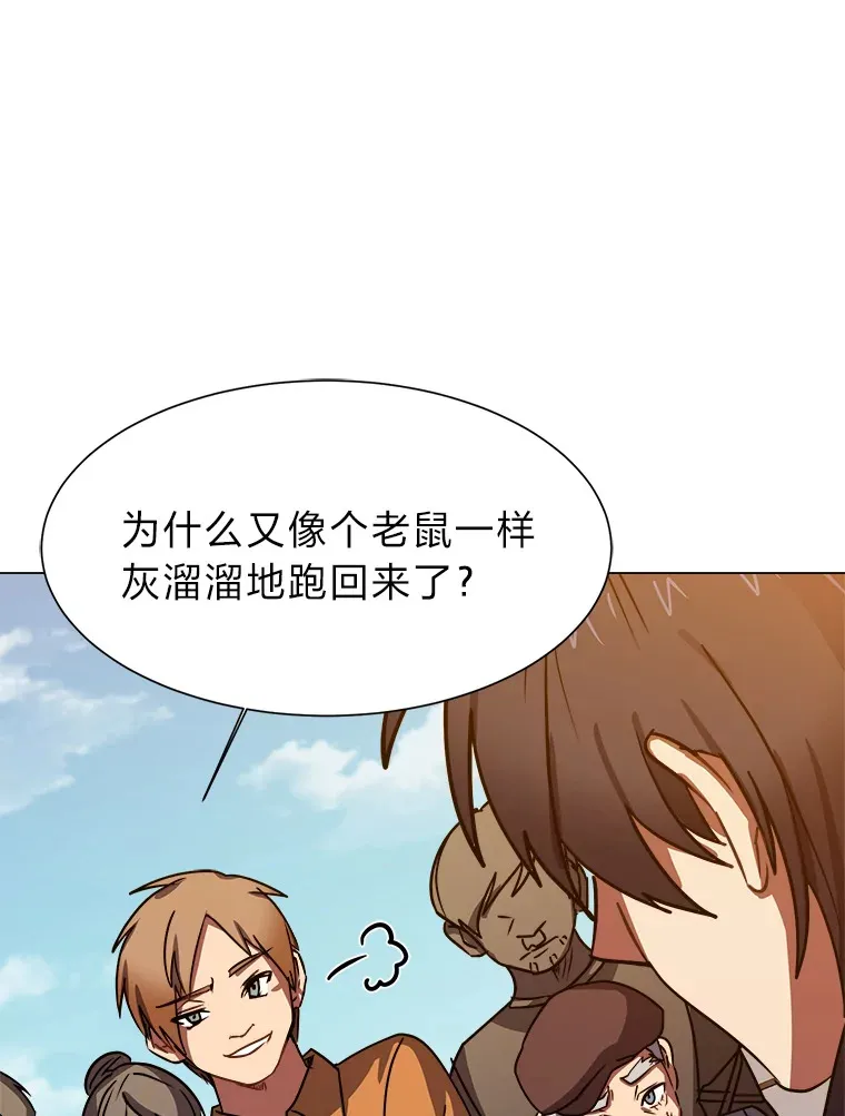 52.求爱的心22