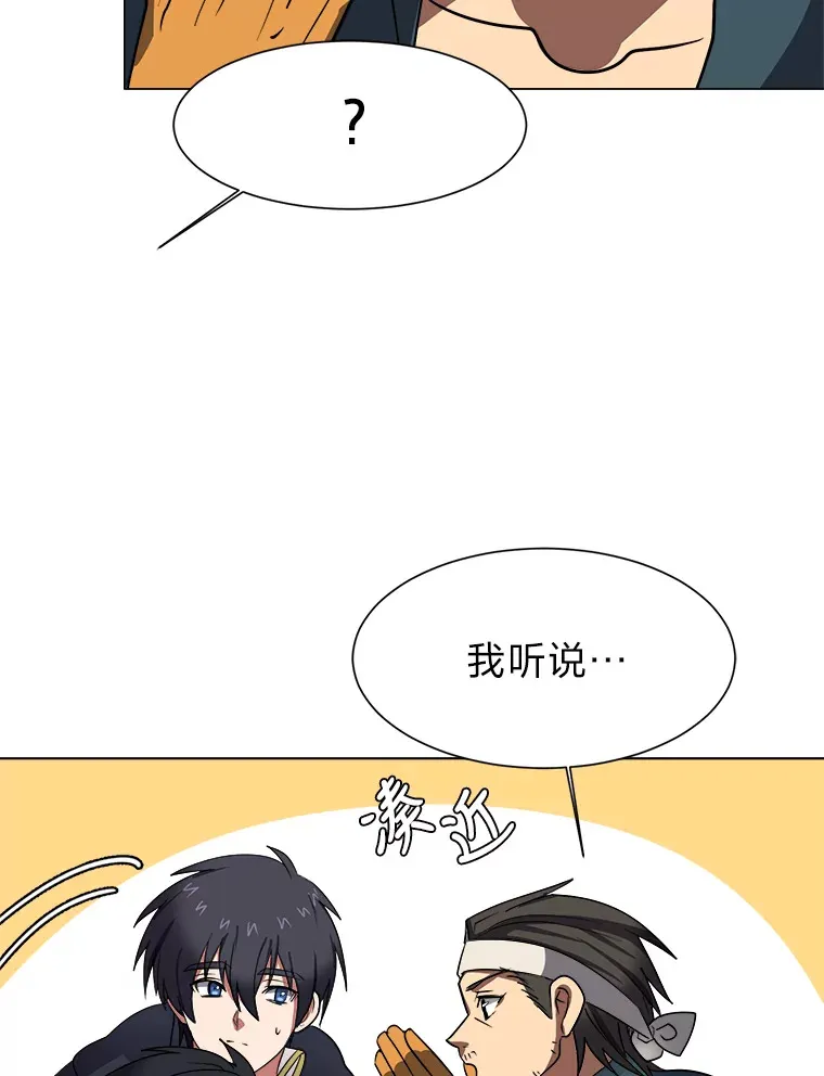 47.无理取闹6