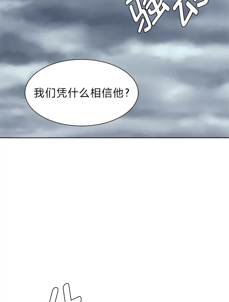 52.求爱的心30