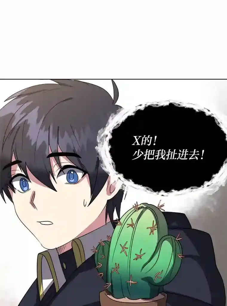 41.黑龙后裔58