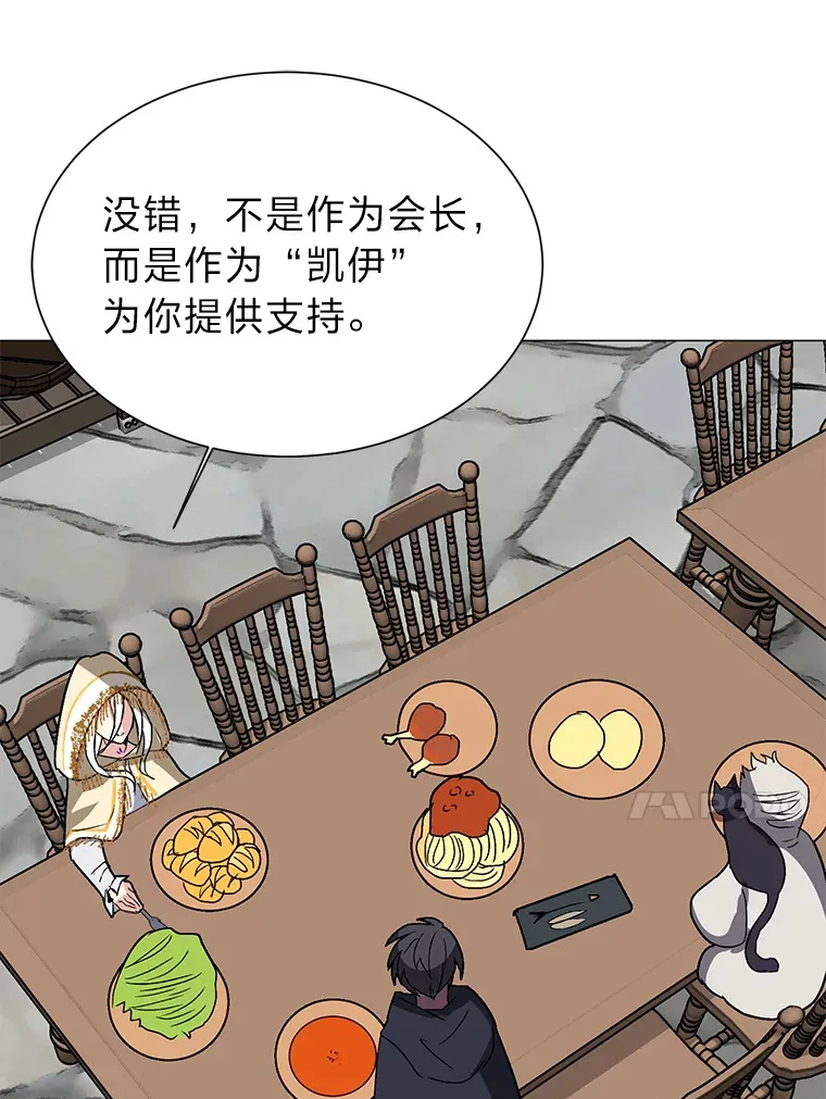 65.会长来访77