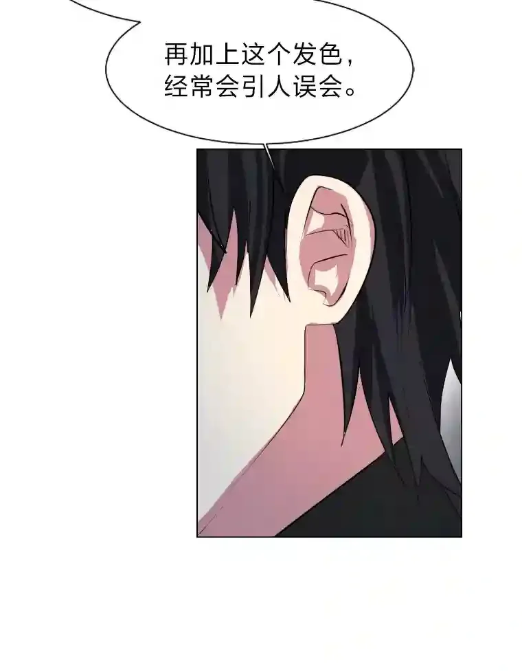 40.黑龙血统74