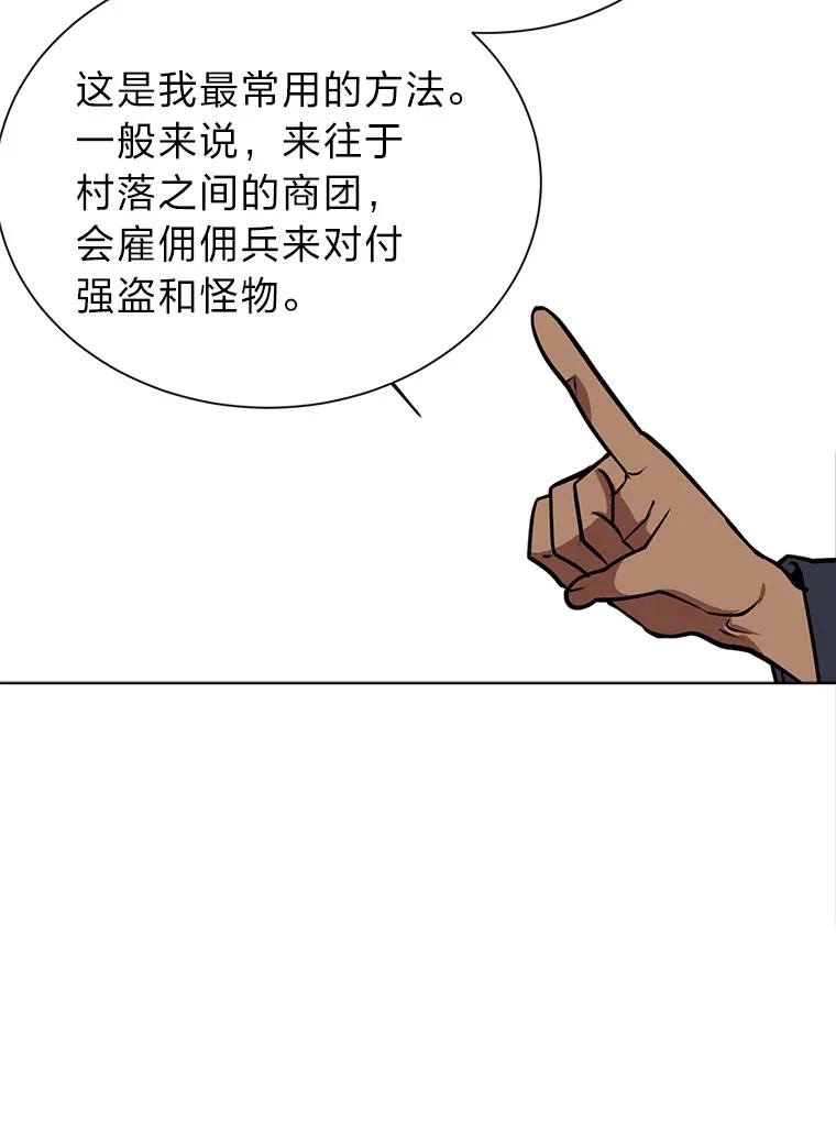 94.出发准备72