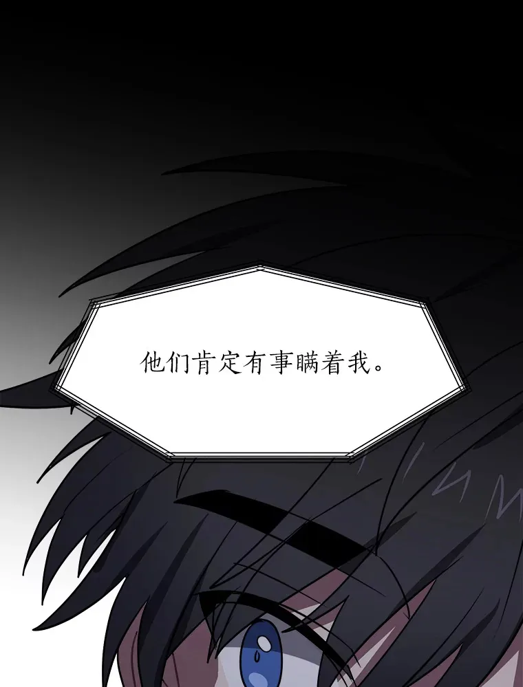 54.未曾读取的记忆14