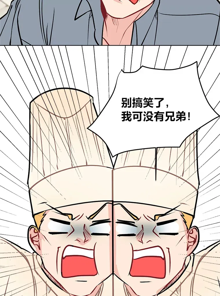 91.替身怪23