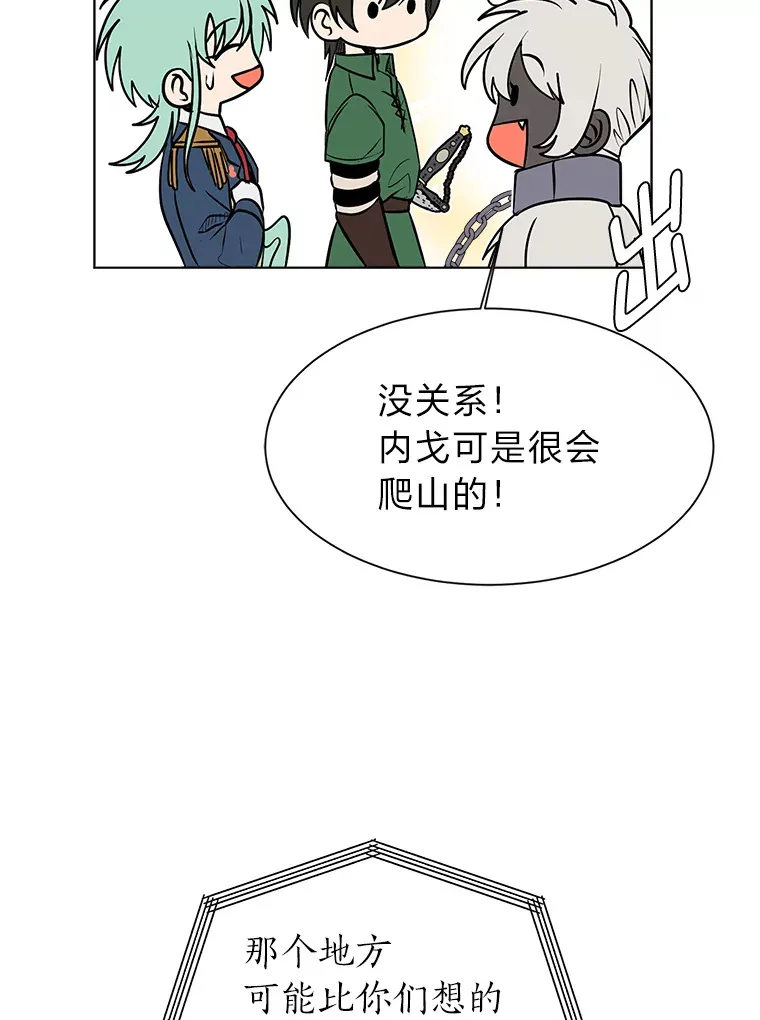 89.回程75