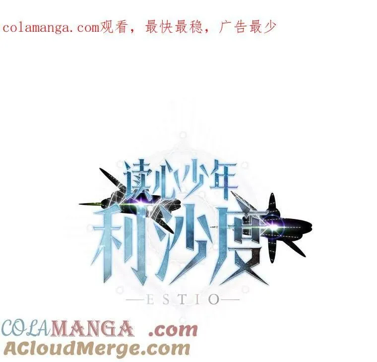 104.修赫南的记忆0