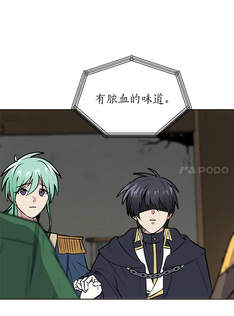 87.寻找依扎克44