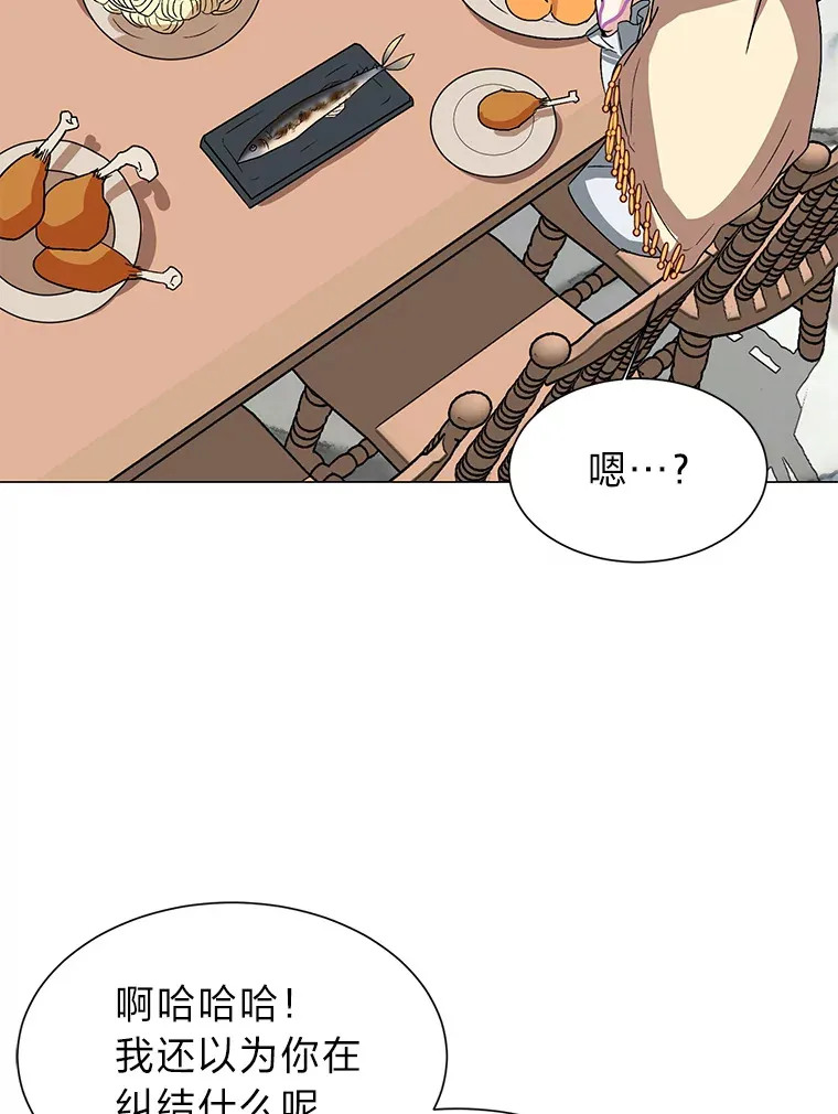 65.会长来访54