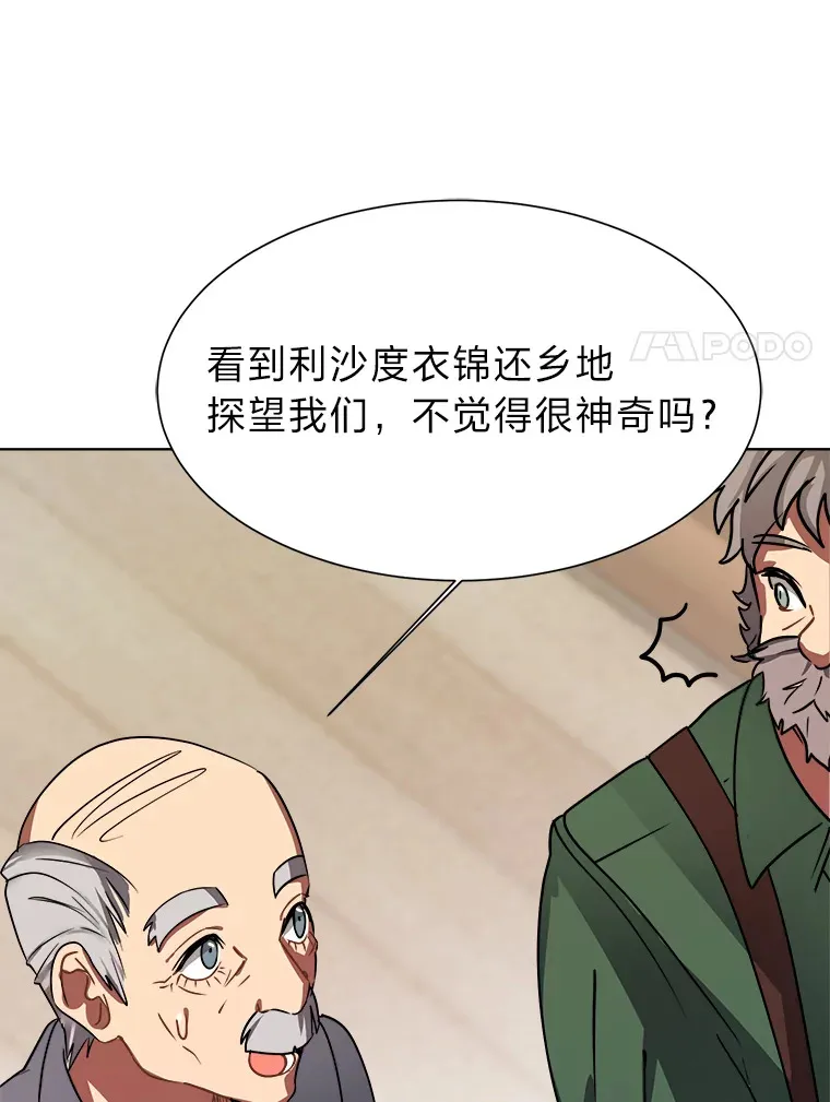 53.衣锦还乡10