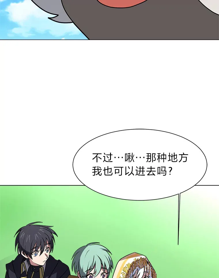 72.同意的理由88