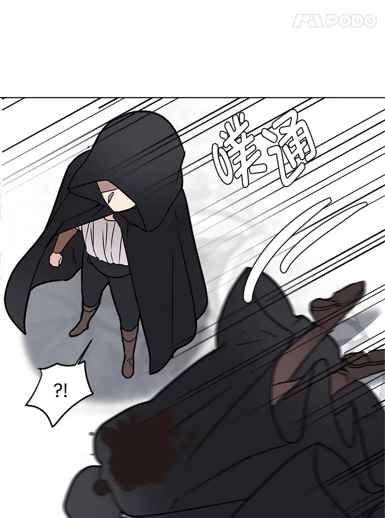 83.幕后真凶7