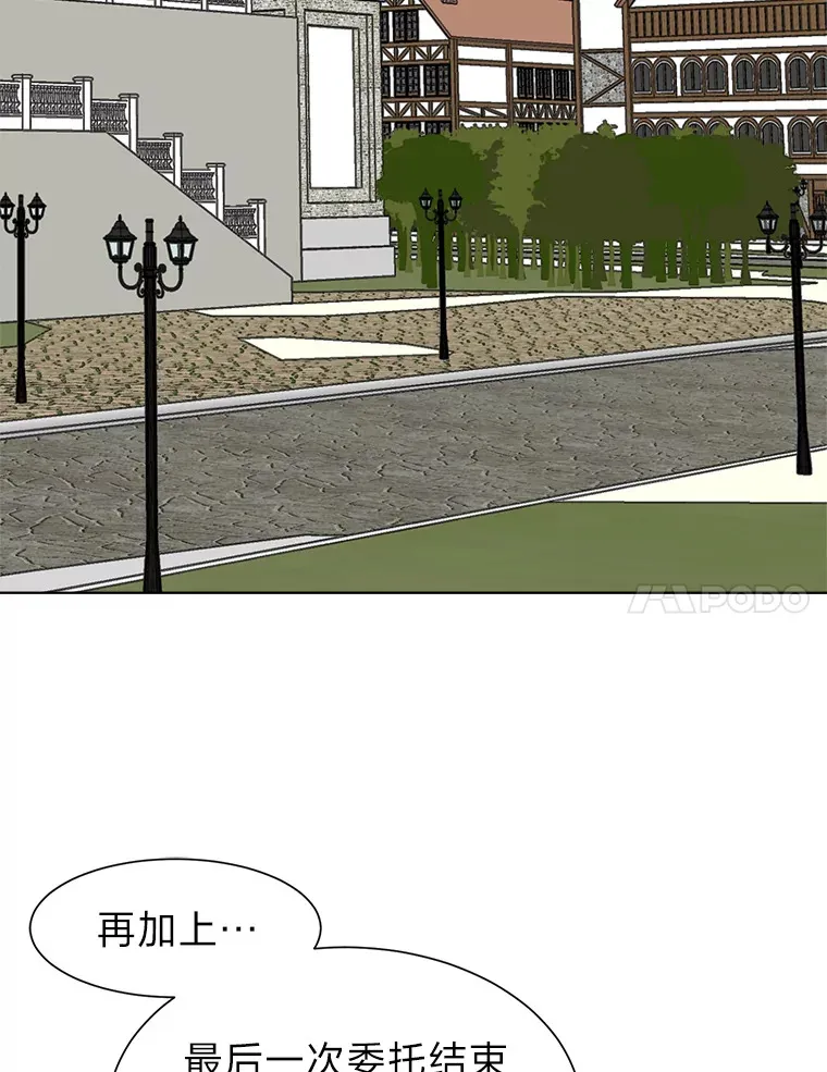 60.鲁莽的佣兵63